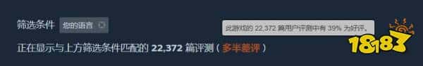 轮椅的功劳?《艾尔登法环》DLC“黄金树幽影”评价回升!Steam目前多半好评(图3) 轮椅的功劳?《艾尔登法环》DLC“黄金树幽影”评价回升!Steam目前多半好评