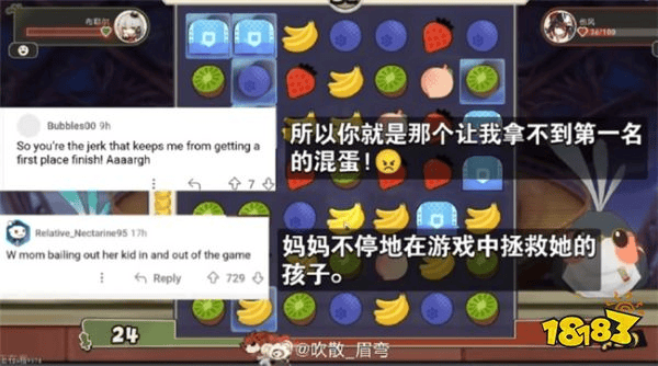 妈妈制霸星铁消消乐！麻麻酱！这是属于你们的战场！