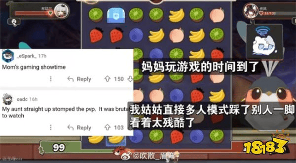 妈妈制霸星铁消消乐！麻麻酱！这是属于你们的战场！