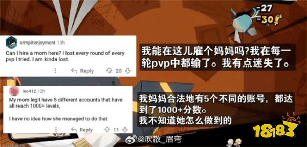 妈妈制霸星铁消消乐！麻麻酱！这是属于你们的战场！