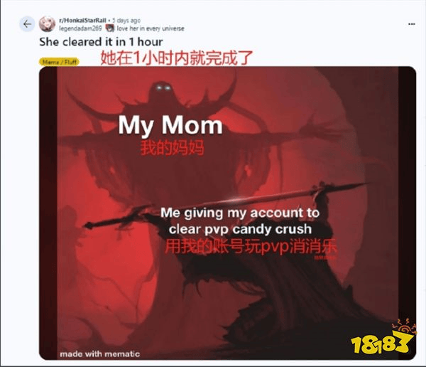 妈妈制霸星铁消消乐！麻麻酱！这是属于你们的战场！