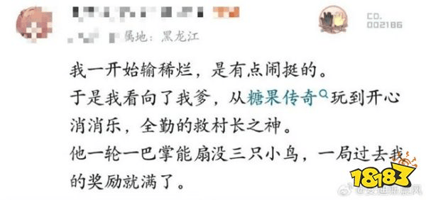 妈妈制霸星铁消消乐！麻麻酱！这是属于你们的战场！