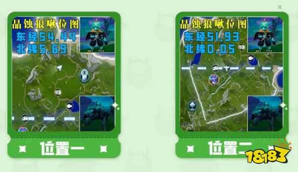 创造吧我们的星球晶蚀狼分布在哪 晶蚀狼捕捉位置分享