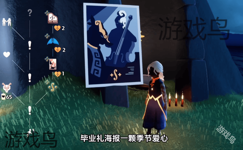 光遇协奏季物品有哪些