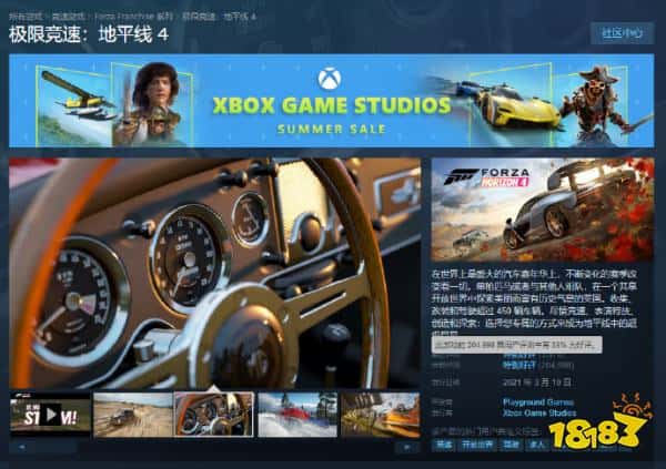 《极限竞速：地平线4 》一天再涨67%玩家！真就跟自己“极限竞速”