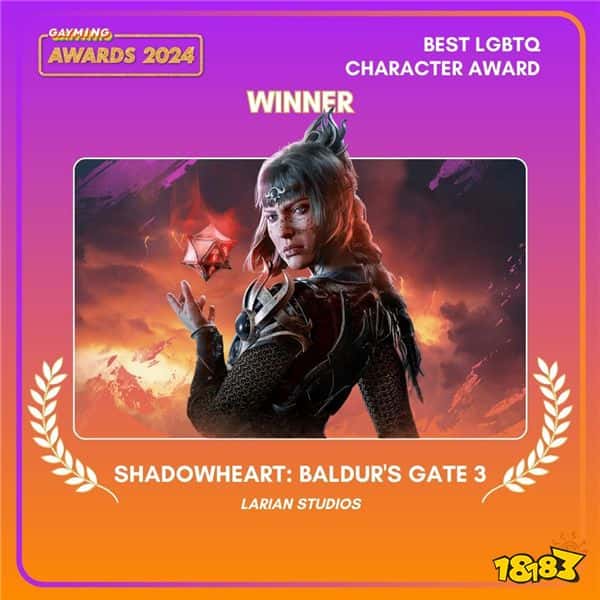 《博德之门3》获得年度最佳LGBTQ+奖 影心获最佳角色奖(图3) 《博德之门3》获得年度最佳LGBTQ+奖 影心获最佳角色奖