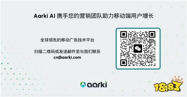 Aarki 2.0 焕新回归 2024 ChinaJoy!抢先了解升级亮点!(图3) Aarki 2.0 焕新回归 2024 ChinaJoy!抢先了解升级亮点!