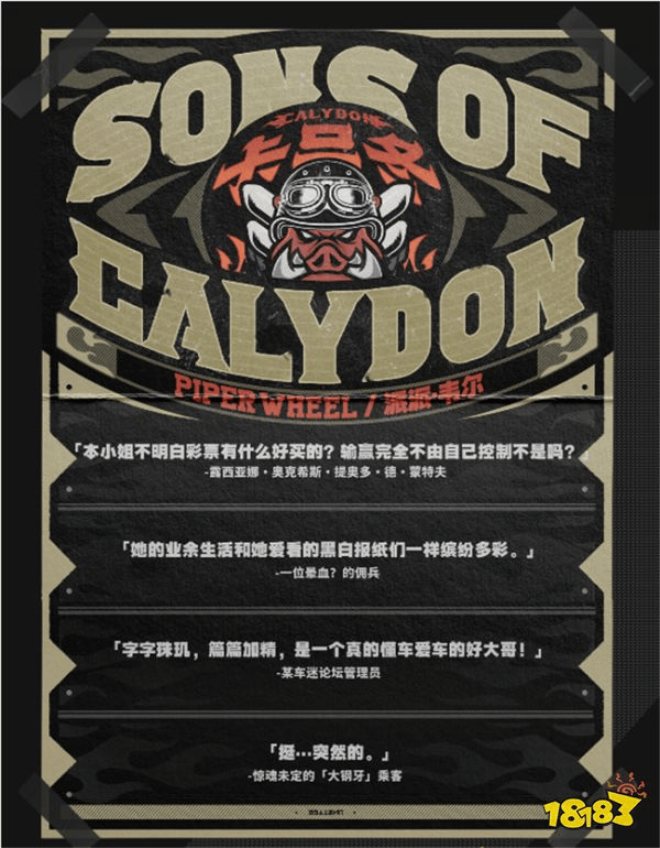 《绝区零》新角色【派派·韦尔】曝光：期待一手今晚前瞻爆料！