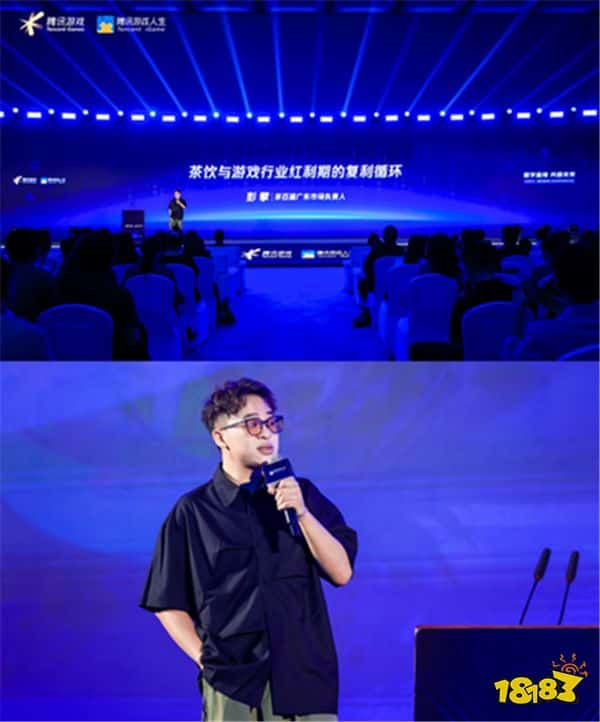 腾讯游戏人生x茶百道,打破传统营销思维(图3) 腾讯游戏人生x茶百道,打破传统营销思维