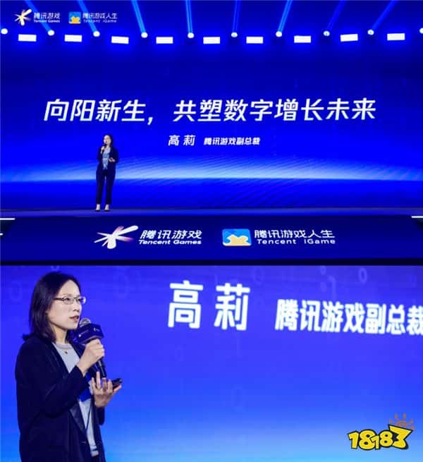 腾讯游戏人生x茶百道,打破传统营销思维(图2) 腾讯游戏人生x茶百道,打破传统营销思维