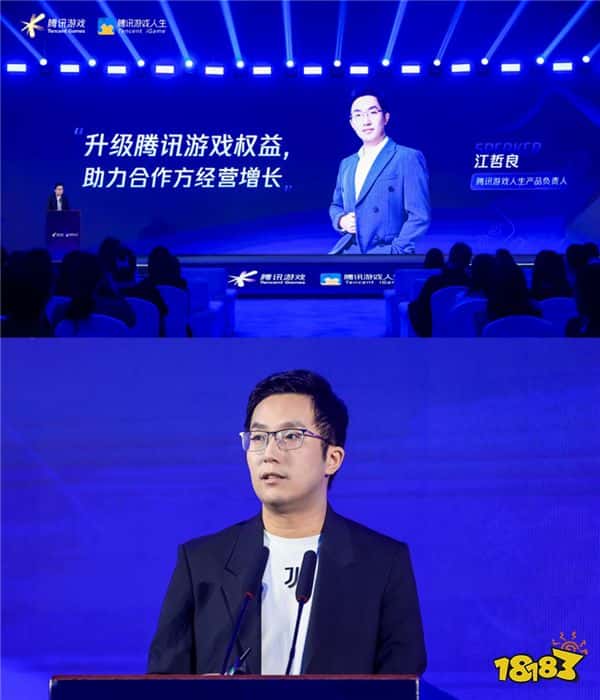 腾讯游戏人生x茶百道,打破传统营销思维(图5) 腾讯游戏人生x茶百道,打破传统营销思维