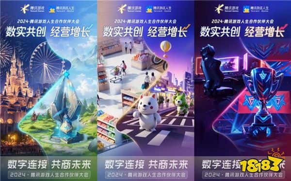 腾讯游戏人生x茶百道,打破传统营销思维(图6) 腾讯游戏人生x茶百道,打破传统营销思维