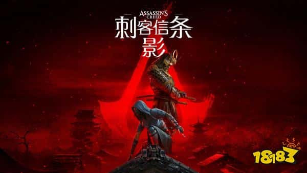 又辱了？日本玩家万人请愿取消《刺客信条：影》的发布(图1)