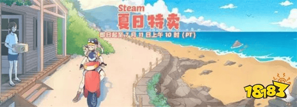 夏日大促再创新纪录！Steam同时在线玩家数量超3692万！