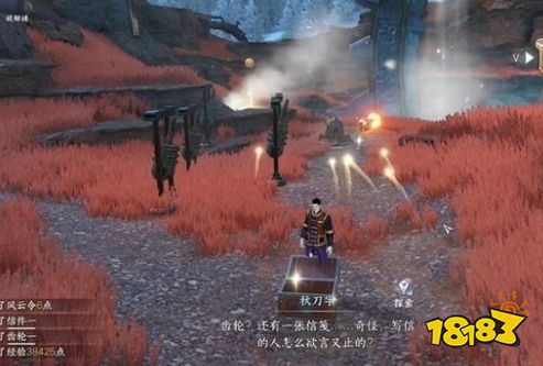 逆水寒手游千机点作用介绍 逆水寒手游千机点有什么用(图1) 逆水寒手游千机点作用介绍 逆水寒手游千机点有什么用(图1)