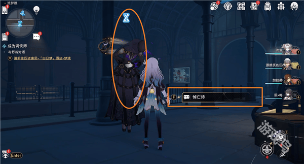 星穹铁道末日幻影在哪里