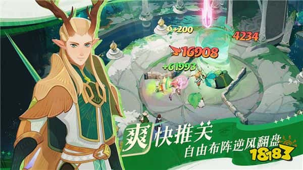 轻松大世界,全英雄免费送!《剑与远征- 启程》全平台公测定档8月8日(图14) 轻松大世界,全英雄免费送!《剑与远征: 启程》全平台公测定档8月8日