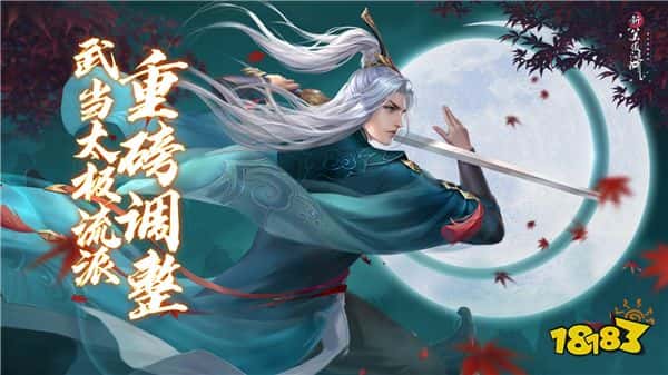 《新笑傲江湖》手游年中盛典，拿千元预约礼，瓜分五万元现金大奖！