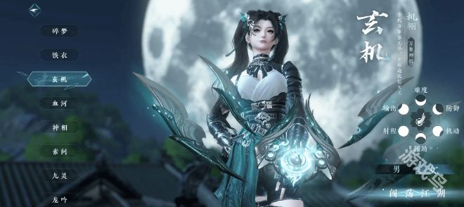 逆水寒手游新赛年更新内容是什么