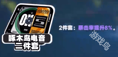 绝区零莱卡恩驱动盘套装