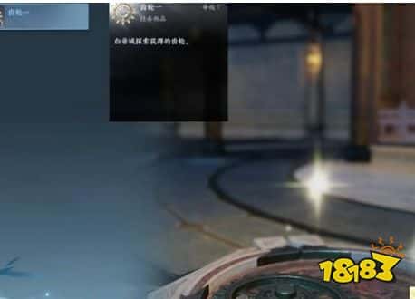 逆水寒手游凤舞翎飞戒获得方法 逆水寒凤舞翎飞戒怎么获取(图5)