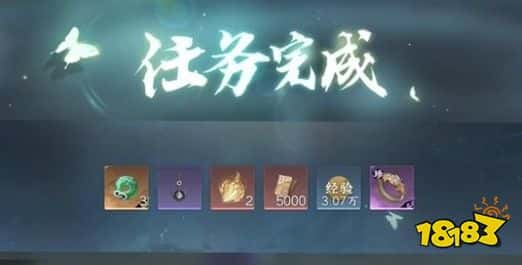 逆水寒手游凤舞翎飞戒获得方法 逆水寒凤舞翎飞戒怎么获取(图6)