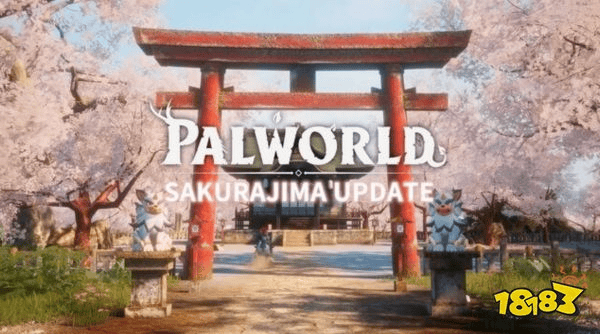 兄弟，看看樱岛，《幻兽帕鲁》大型更新上线，新地图“樱花岛”的加入