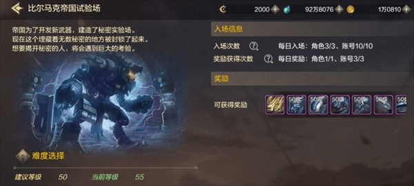 dnf手游漫游武器哪个好 漫游武器选择推荐(图2)