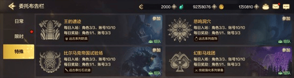 dnf手游漫游武器哪个好 漫游武器选择推荐(图1)