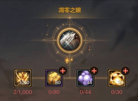 dnf手游漫游武器哪个好 漫游武器选择推荐(图5)