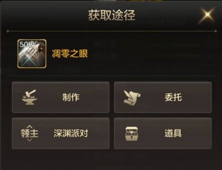 dnf手游漫游武器哪个好 漫游武器选择推荐(图4)