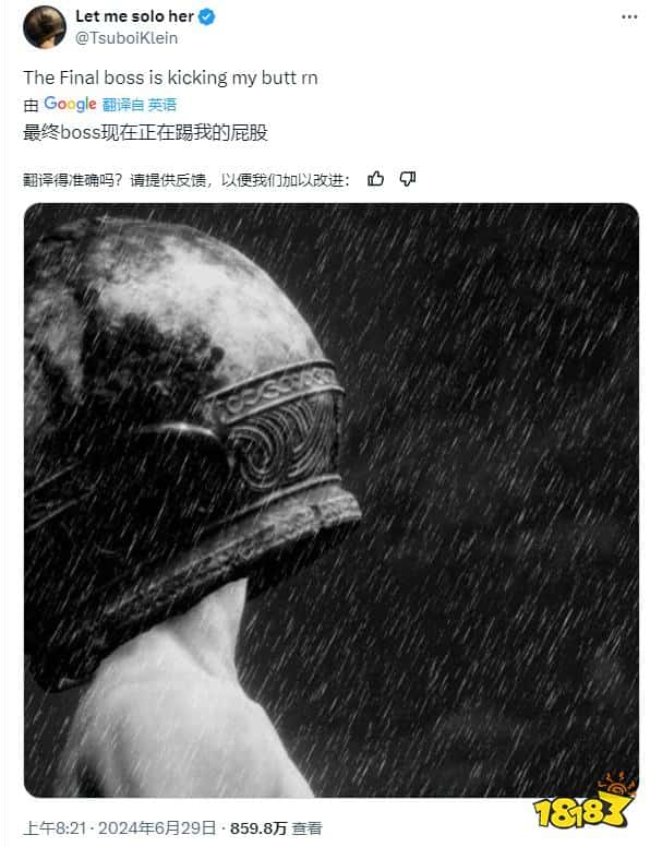 两极反转！“壶头哥”认可《艾尔登法环》DLC“很难”，真·老壶中肯！