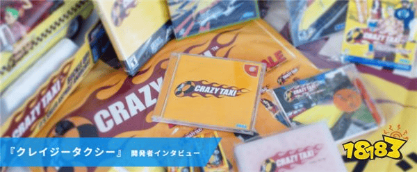 经典名作《疯狂出租车》要出新作了！定位是开放世界3A游戏，老玩家很很期待！