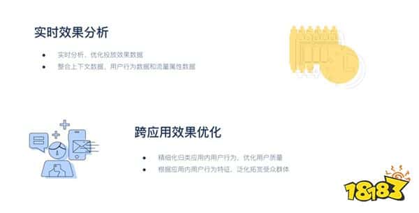 Bigabid 很高兴可以在 ChinaJoy 展示 “用户获取” 和“再营销”的创新能力！