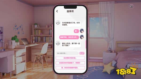 青梅是地雷女怎么办？百合向文字游戏《不恋爱就完蛋了》上线Steam！