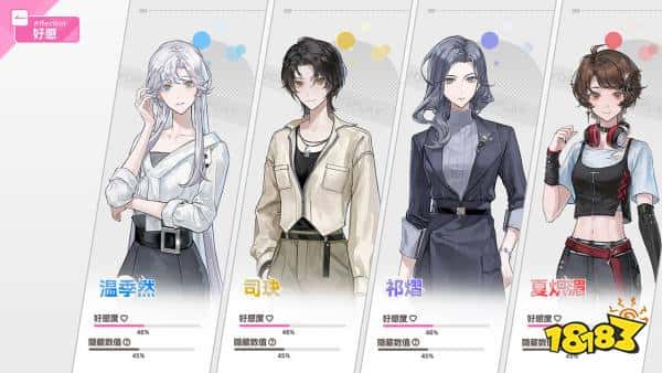 青梅是地雷女怎么办？百合向文字游戏《不恋爱就完蛋了》上线Steam！