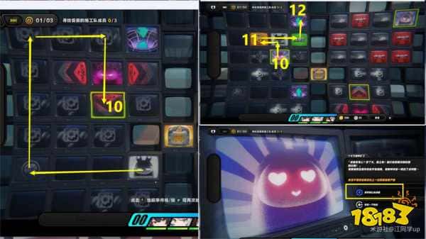 绝区零逃出生天主线全奖励攻略 剧情委托3逃出生天图文流程(图6) 绝区零逃出生天主线攻略 剧情委托3逃出生天图文流程