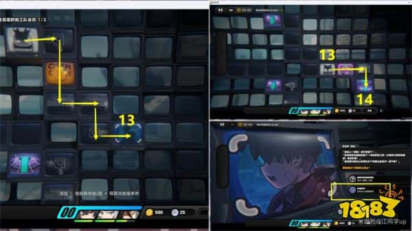 绝区零逃出生天主线全奖励攻略 剧情委托3逃出生天图文流程(图7) 绝区零逃出生天主线攻略 剧情委托3逃出生天图文流程