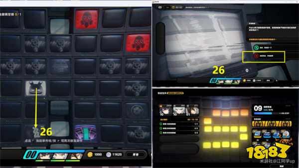 绝区零逃出生天主线全奖励攻略 剧情委托3逃出生天图文流程(图11) 绝区零逃出生天主线攻略 剧情委托3逃出生天图文流程