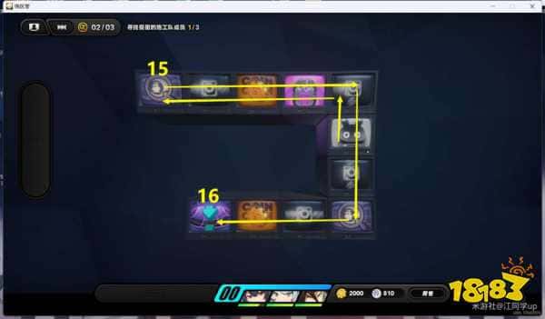 绝区零逃出生天主线全奖励攻略 剧情委托3逃出生天图文流程(图8) 绝区零逃出生天主线攻略 剧情委托3逃出生天图文流程