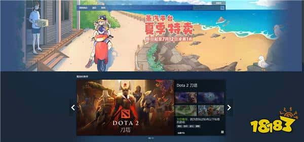 蒸汽平台2024夏季特卖：这个夏天开启游戏消暑之旅