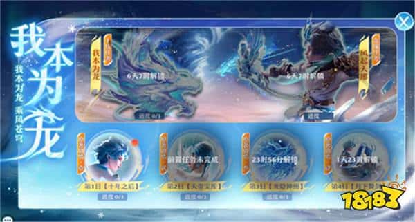 《梦幻新诛仙》新门派龙族即将上线 全民争霸赛火热开启