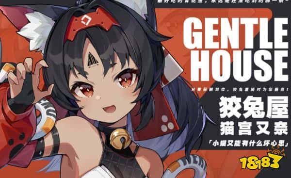 绝区零最值得培养S级角色有谁 1.0版本角色养成推荐