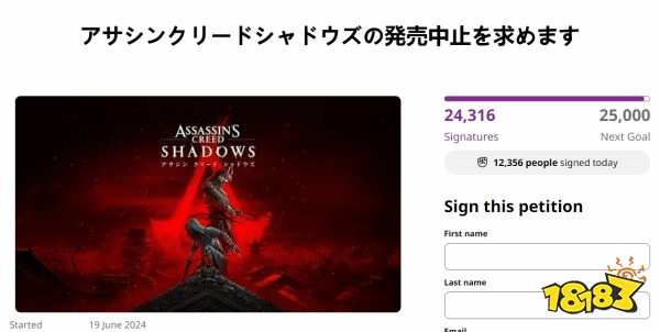 日本玩家怒了!请愿取消《AC影》签名者已超2.5万人!育碧大人高抬贵手!(图2) 日本玩家怒了!请愿取消《AC影》签名者已超2.5万人!育碧大人高抬贵手!