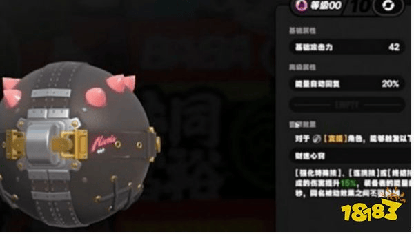 绝区零6元自选音擎武器礼包怎么选 武器自选礼包推荐(图2) 绝区零6元自选音擎武器礼包怎么选 武器自选礼包推荐