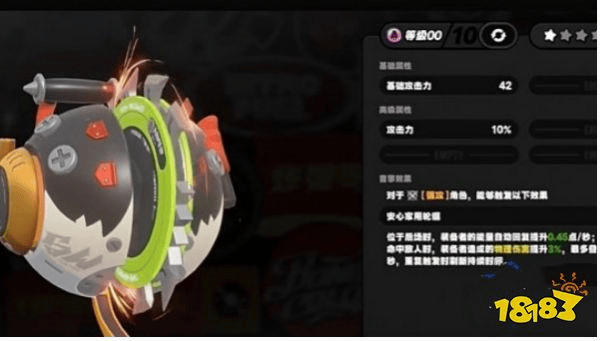 绝区零6元自选音擎武器礼包怎么选 武器自选礼包推荐(图3) 绝区零6元自选音擎武器礼包怎么选 武器自选礼包推荐