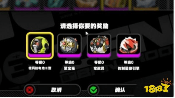 绝区零6元自选音擎武器礼包怎么选 武器自选礼包推荐(图4) 绝区零6元自选音擎武器礼包怎么选 武器自选礼包推荐