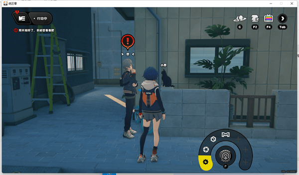 绝区零怎么拍照(图2)