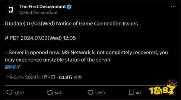 《第一后裔》再次遇到服务器崩溃问题!官网发文:由于网络压力无法避免?(图4) 《第一后裔》再次遇到服务器崩溃问题!官网发文:由于网络压力无法避免?