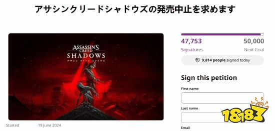 蚌埠住了！网友发现在日本带头请愿取消发售《AC影》的是2名白人男性！